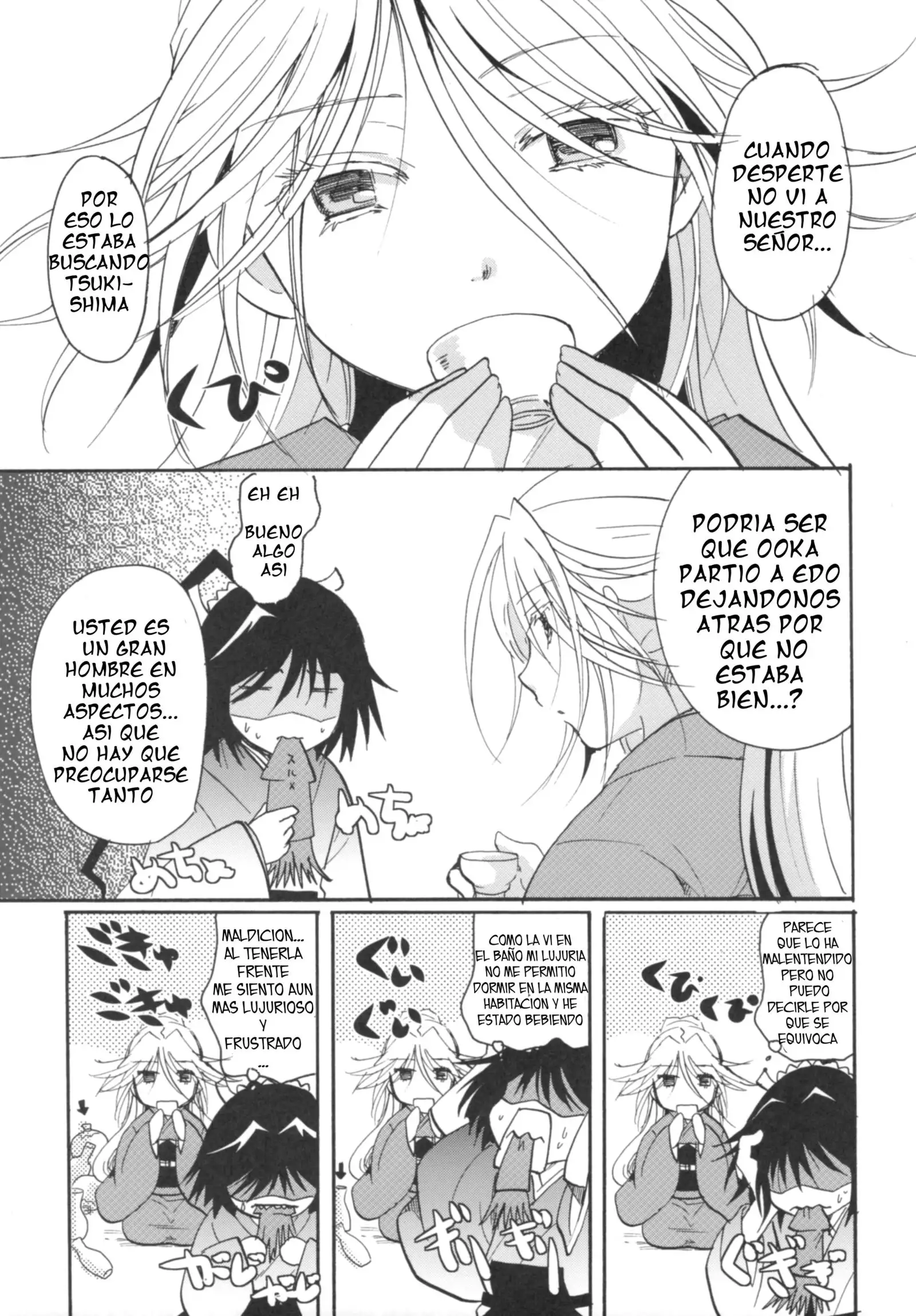 Bugyou chan o damashitai