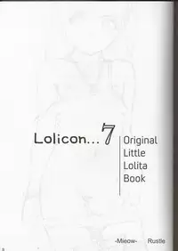 (SC32) [Mieow (Rustle)] Lolicon... 7