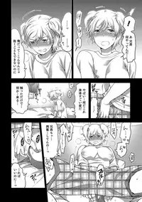 [Anthology] Nyotaika! Monogatari [Digital]