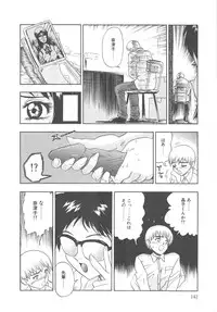 [Goya Akira] Mirror Site