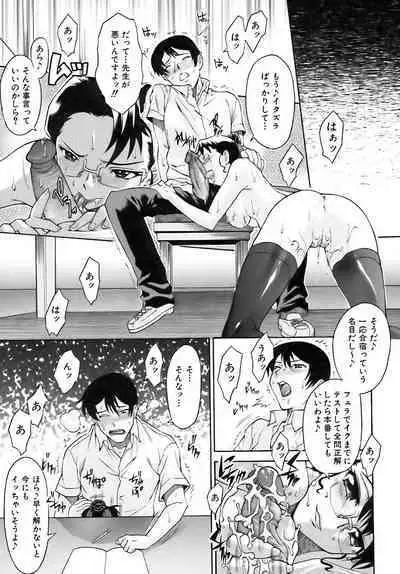 time of tropical night