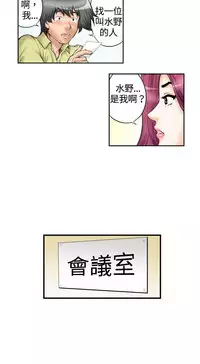 中文韩漫 记忆交换所 Ch.01-08 [Chinese]