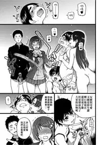 Ero Pippi | 慾情♡青春