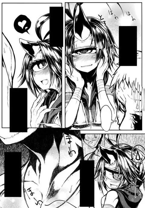 READABLE EYE sik-num2 Cleaned+Redrawn