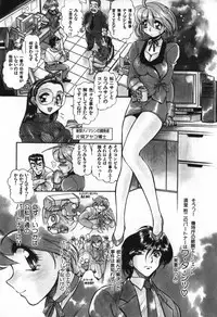 [Mercy Rabbit] Love Vibration