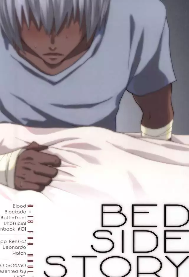 BED SIDE STORY