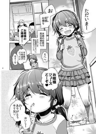 Hinkon Lolita Soushuuhen