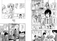 [Kawamoto Takahiro]EROIZM