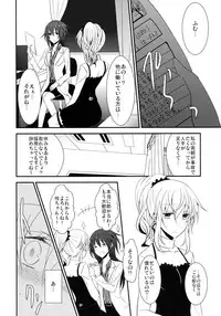 (C91) [434 Not Found (isya)] Rule of 0 part1,2,3