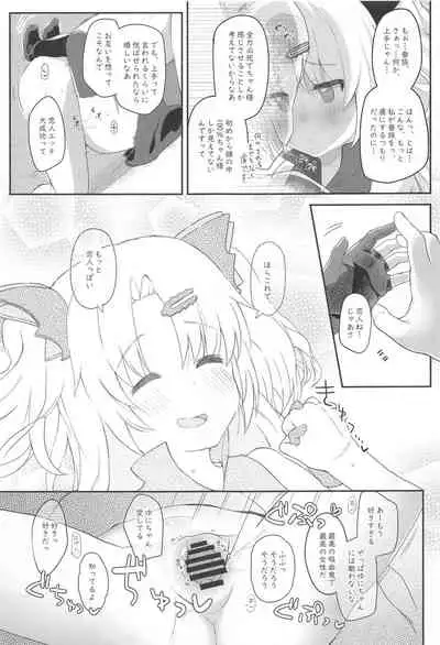 Kyuuketsuki no Yasashii Healing Program!