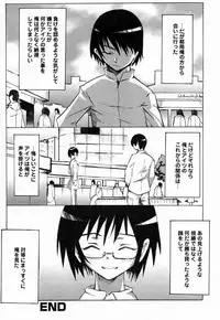 [Himeeda Yuuto] GIRLY SHOWCASE