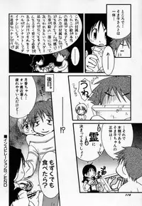 Hin-nyu v36 - Hin-nyu Onsen