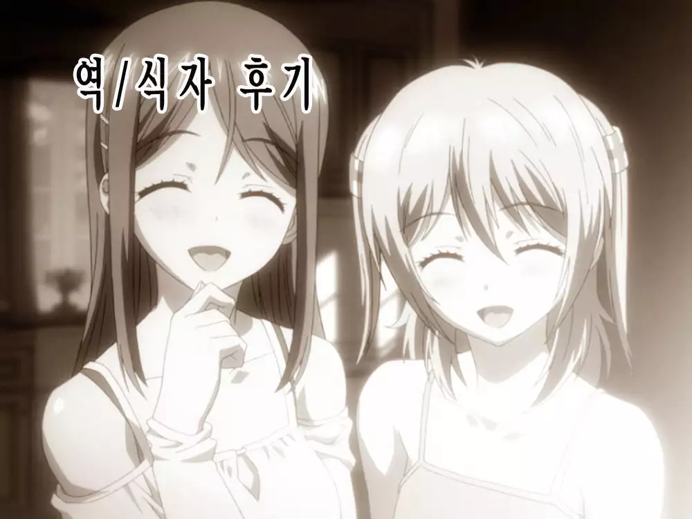 Hamedori l 하메도리