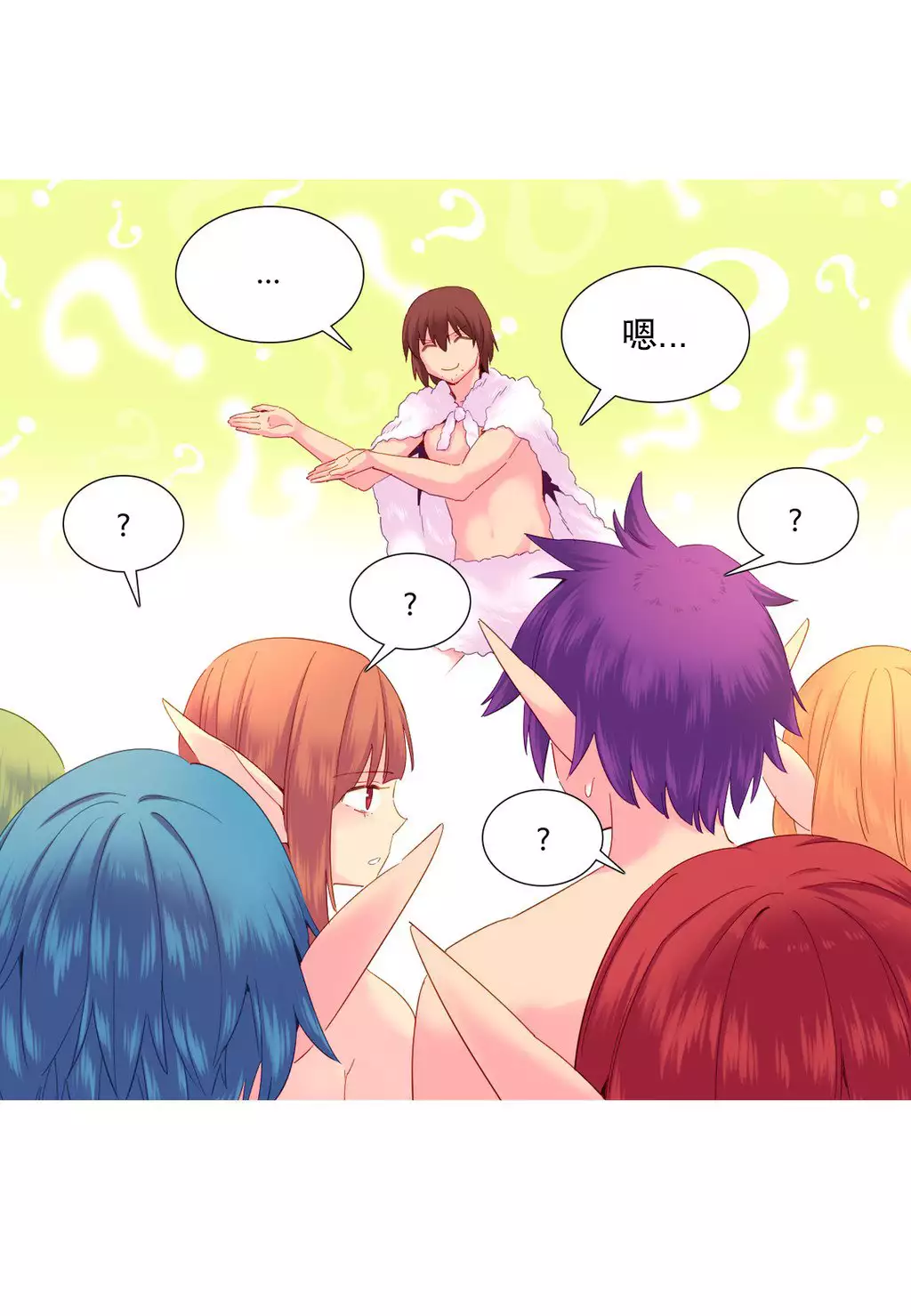 A World that I Rule | 我统治的世界 Ch.1-33