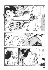 [Ken Tsukikage] Jidaigeki Series 1 ~ Tsuya Makura