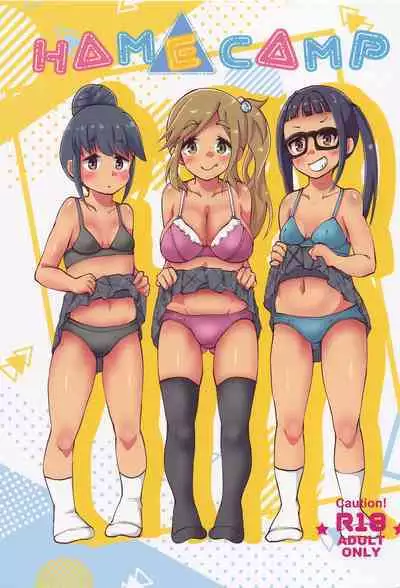 (C101) [Nurumayu (Kazuya)] HAMECAMP (Yuru Camp)