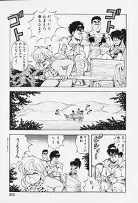 [ITOYOKO] Dragon Pink