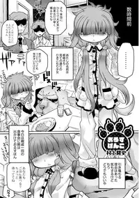 [Murakami Takashi] Orusubanko