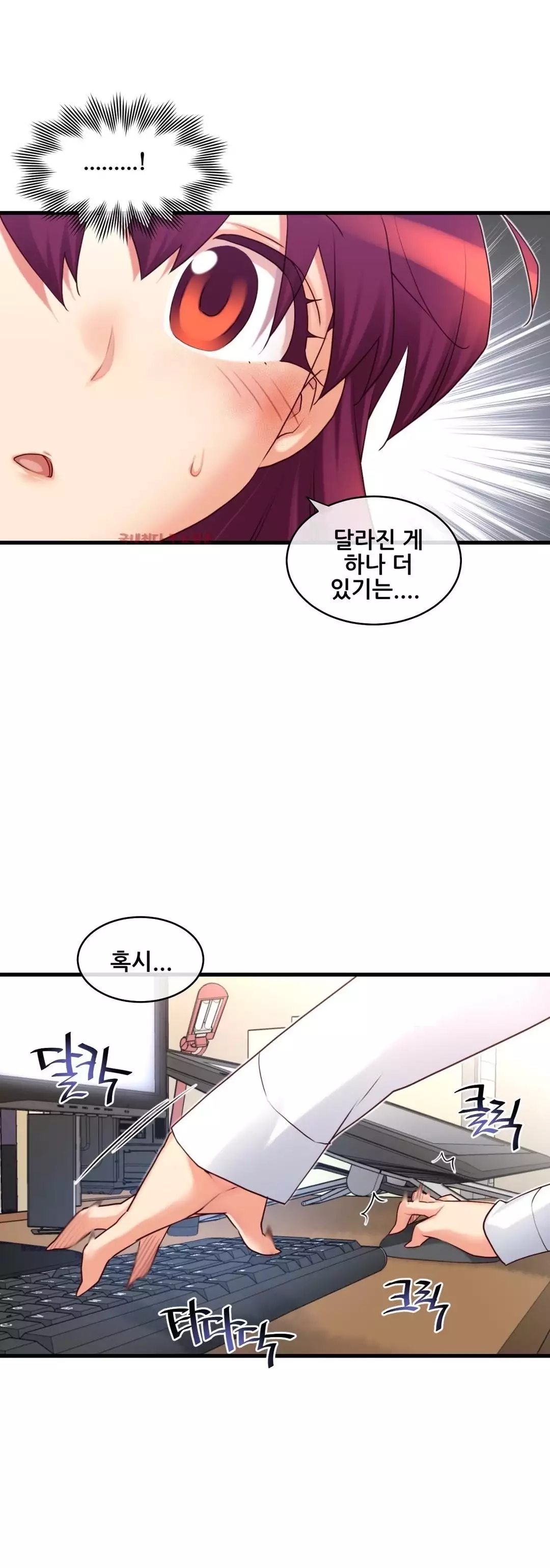 Master in My Dreams Ch.90-130