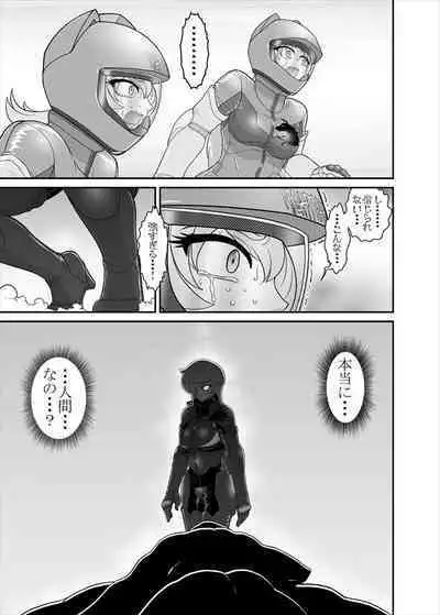 鉄騎姫 ―TEKKI― 38-64話