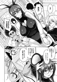 COMIC Megastore Alpha 2014-10