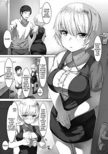 [LOLICEPT] Shinjin-chan no Arbeit Room Service Hen [English] [Zero Translations]