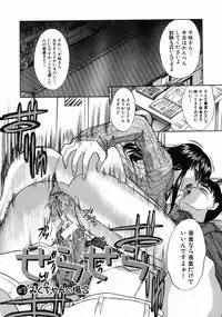 [Itaba Hiroshi] Iremono - The Container