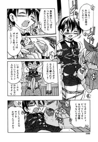 [Inoue Yoshihisa] Ground Ero