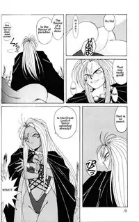 001 - Ah! Megami-sama ga Soushuuhen