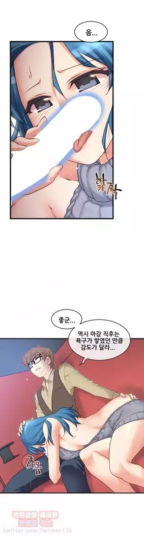 Master in My Dreams Ch.90-112