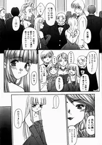 [SASAYUKI] Renri Souwa (Complete)