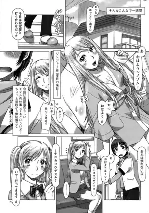 Everything Goes Ch. 01-06