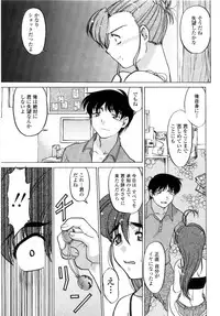 [Shimamoto Harumi] Chu Pet Strawberry Days