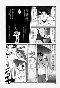 [Hayashiya Himehachi] MAD Joshu Tendoh Hiroko