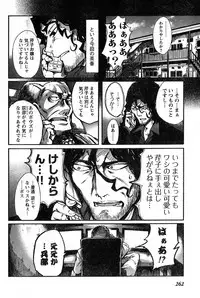 Young Champion Retsu Vol.20