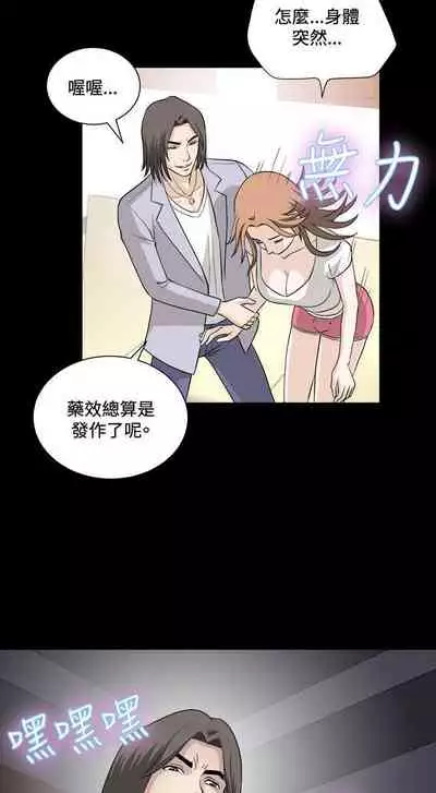 危險性遊戲 1-25