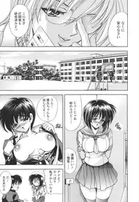 [Kawaraya A-ta] Copipe! - Copy Paste