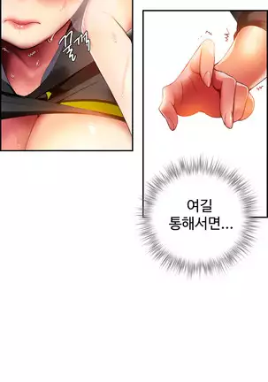 Lilith`s Cord Ch.0-43