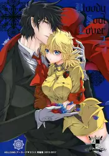 (C95) [S.clock+ (Kurobe Tomo)] Bloody Soul Lover 2 (Hellsing)