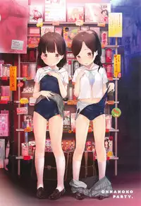 [Henreader] Onnanoko Party.