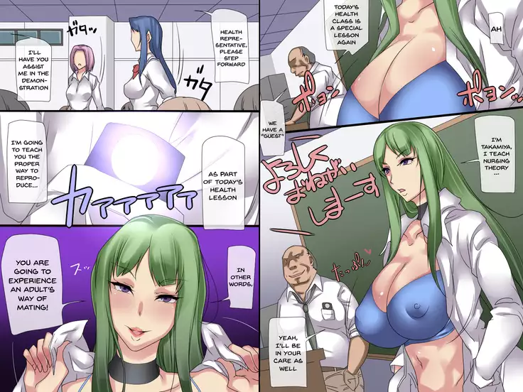 THE SAIMINJUTSU ~Saikin, Gakkou no Minna ga Aitsu Ayatsurareteiru Ken