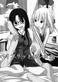 (C75) [Tomihero,] Alternative Comic (Various)