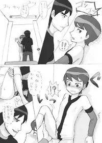 Ben10 Bevin Doujin ケビベンっていうかBevinっていうか【腐向け】
