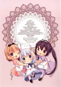 Welcome to rabbit house LoliCo05