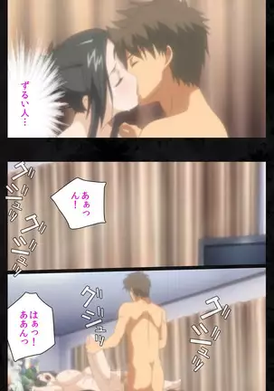 Tonari no hitodzuma to naisho no suwappingu kanzenhan