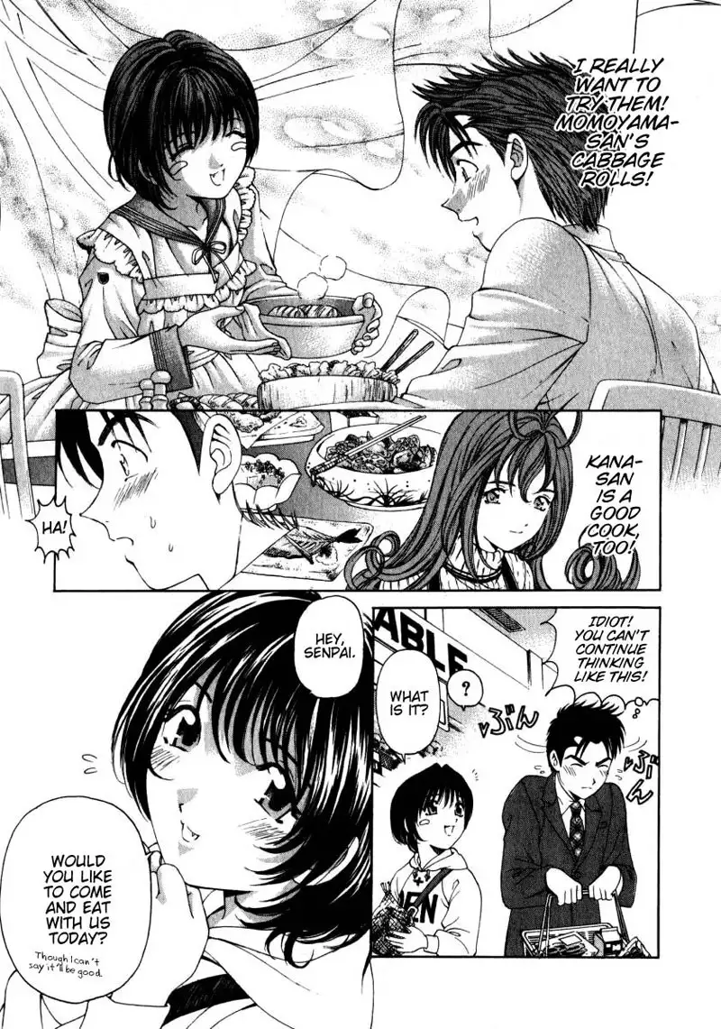 Virgin Na Kankei Vol2 - Chapter 12