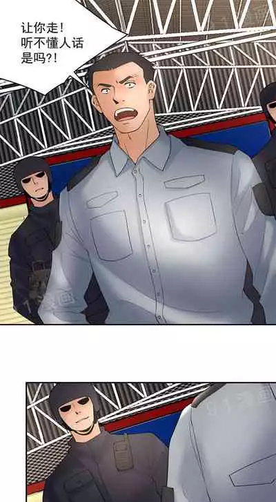 金鳞岂是池中物1-48[chinese]