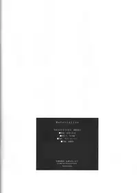 (C63) [Crank.In (Mizutani Tooru)] Materialize (Final Fantasy XI)