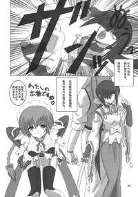 (C63) [Oh!saka Spirits (Various)] IRAB (DALK Gaiden)