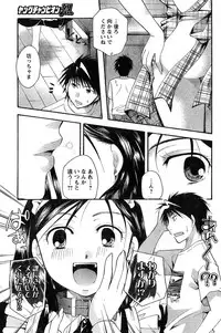 Young Champion Retsu Vol.20